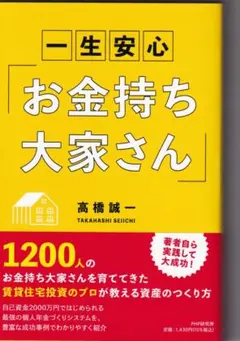 ひとこま様 リクエスト 2点 まとめ商品