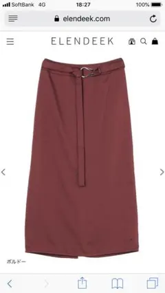 エレンディーク タイトスカート 二回着用