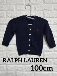 RALPH LAUREN ネイビー ケーブルニット カーディガン 100cm