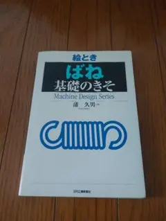 Item thumbnail for item 16d2a91f-f768-477e-82aa-62f12b2f1214