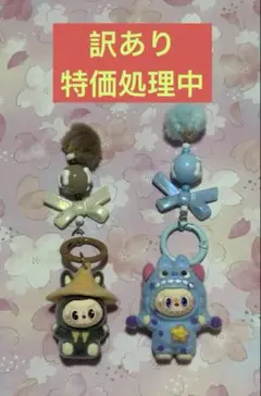 新作★らぶふ ラブブ　LABUBU ぬいぐるみキーホルダー　即購入ok