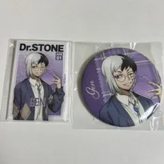 Dr.STONE ゲン　読書の秋編　缶バッジ2点