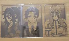 鬼滅の刃　箔カードコレクション　猗窩座　黒死牟　無惨