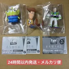 まちぼうけ　トイストーリー　ウッディ　バズ　エイリアン　セット　トイ・ストーリー