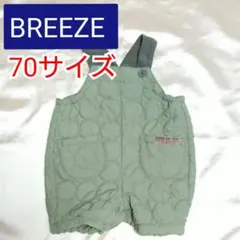 BREEZE グリーン キルティング オーバーオール 70サイズ 2回着用