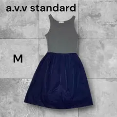 a.v.v standard ドッキングワンピ　Ｍ