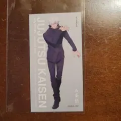 呪術廻戦大交流会展　特典五条悟