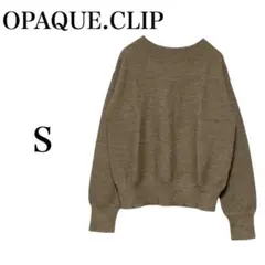 【オペークドットクリップ】 ニット セーター 長袖 無地 ウール混