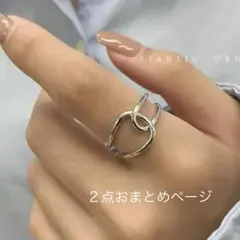 nana様 リクエスト 2点 まとめ商品