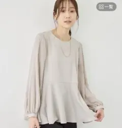 袖プリーツフレアブラウス　Sサイズ