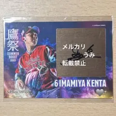 2025年最新】#うみのタカコレの人気アイテム - メルカリ