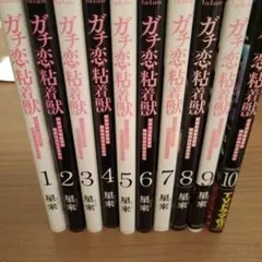 ガチ恋粘着獣 7巻 アニメイト限定セット 初版 未開封 小冊子 ペーパー ガチ恋粘着獣 7巻 アニメイト限定セット 初版 未開封 小冊子 ペーパー