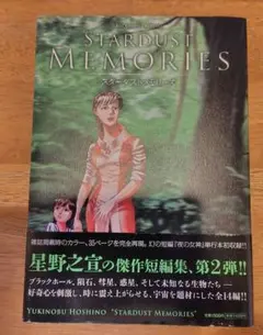 Item thumbnail for item 825aab5e-15b6-4c97-8440-a7f97a5d5621