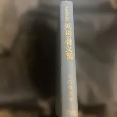 2026年最新】高梨 健吉の人気アイテム - メルカリ