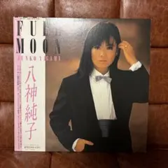 ❌編集中❌989 [アンルイス/松任谷由実 他]シングル8㎝CD/8枚