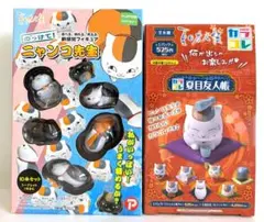 2026年最新】のっけて!ニャンコ先生の人気アイテム - メルカリ