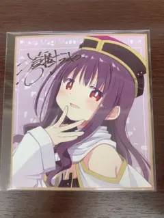 まどマギ　ワルプルギスの廻天　劇場版　特典　　ワス　ミニ色紙