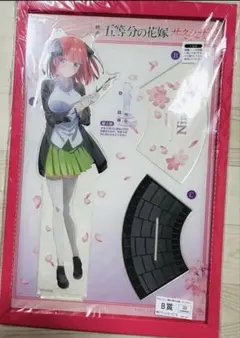 2025年最新】サクラサク 五等分の花嫁の人気アイテム - メルカリ