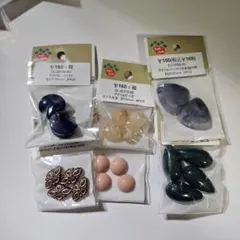 アクリルビーズ 詰め合わせ