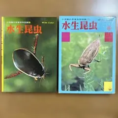 2026年最新】小学館の学習百科図鑑の人気アイテム - メルカリ