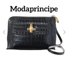 【未使用】モーダプリンチぺ 撥水牛革 クロコ型押し ショルダーバッグ バンブー黒