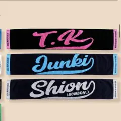 2025年最新】jo1 タオル showの人気アイテム - メルカリ