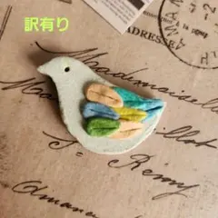 ハンドメイドブローチ