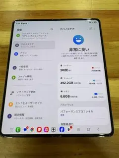 りえ様】Galaxy Z Fold4 256GB au版 SIMフリー - メルカリ