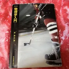 Item thumbnail for item cfb7e953-a545-4d1c-86f6-c2f7ca81a33a