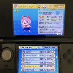 3DS ソフト　妖怪ウォッチ2 本家