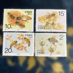 閉店SALE 中国　ミツバチ 切手【未使用】 1993年 発行