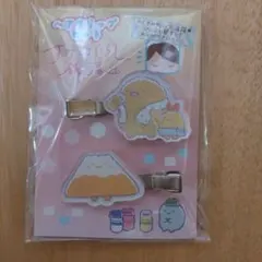 すみっコぐらし ヘアクリップセット