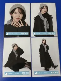 日向坂46 金村美玖「クリフハンガー」ジャケット写真衣装 4種コンプ