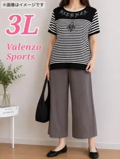 Valenza Sports 半袖ニット 3L ボーダー ラインストーン 春夏のサムネイル