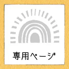 フラミンゴ　鳥　動物　ピンク　ワッペン　アイロン刺繍ワッペン　アップリケ