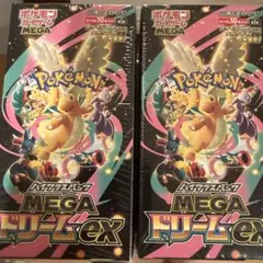 【パック】 MEGA ハイクラスパック MEGAドリームex シュリンク付き