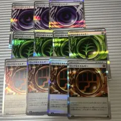 テレパス超エネルギー3枚　グロウ4枚　ロック4枚