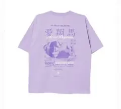 2026年最新】zutomayo t 愛翔馬の人気アイテム - メルカリ