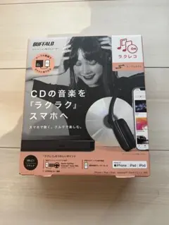 BUFFALO ラクレコ RR-C1 ブラック CDレコーダー 本体のサムネイル