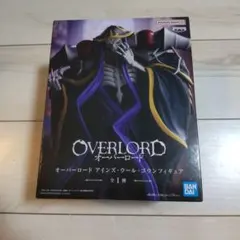 オーバーロード アインズ・ウール・ゴウン フィギュア