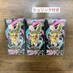 新品未開封シュリンク付　ポケモンカードゲーム MEGA ドリームex 3BOX