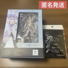 ホロライブ 兎田ぺこら figma 購入特典付き