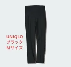 マタニティ ハイウエスト 黒パンツ　UNIQLO M