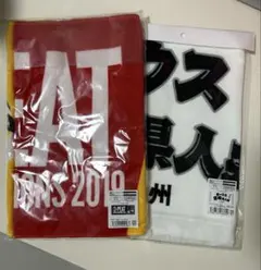 ソフトバンクホークス 応援タオル