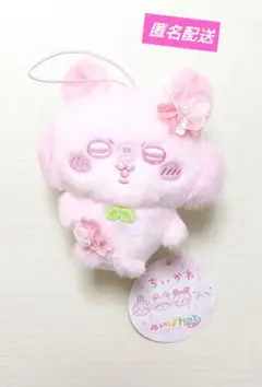 ちいかわ ぬいぱれっと さくらいろ マスコット　モモンガ