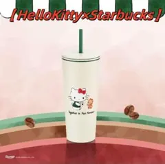 2025年最新】スタバ キティ タンブラーの人気アイテム - メルカリ