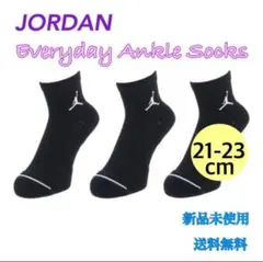 エアジョーダン ナイキ ソックス3足 ブラック 21-23cm 新品 未使用