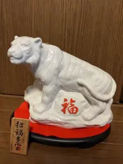 ★未開封★酒王 千福　干支 寅　清酒 上撰　広島県 三宅本店　古酒入