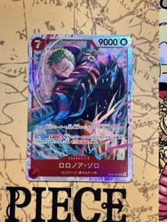 2026年最新】ロロノア・ゾロ srの人気アイテム - メルカリ