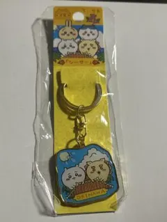 シーサー　ダイカットキーホルダー　ちいかわ
